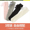 Choose 3 packs of diamond-shaped models for remarks or contact customers* / 3-8 years old straight socks without heels are about 38cm long