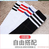 Free collocation of 3 color horizontal terms remarks or contact customer* / 3-8 years old straight socks without heels are about 38cm long
