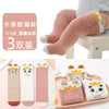Ct long tube panda / 0-1 years old, foot length 8-10cm