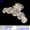 10911#10cm champagne color clip