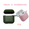 5743c military green / huaqiangbei pro 4th generation (one piece)