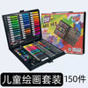 Exquisite plastic box [black] packaging / 150 piece set