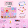 Jelly sweetheart [send kit]