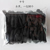 All black, medium, bag of 50
