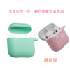 571c mint green / huaqiangbei pro 4th generation (one piece)