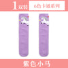 Purple pony / one-size-fits-all socks are about 42cm long/suitable for 3-12 years old