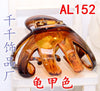 Tortoiseshell