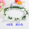 (大铁叶6花)奶白)花环