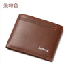 Light brown without box