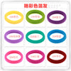 9658# colorful mix