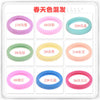 10963#thirty-eight spring color mix