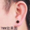 Acrylic 7mm single