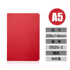 A5 big red (100 inner cores)