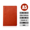 A5 brown (100 inner cores)