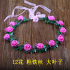 豪版12花(玫红)花环