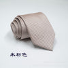 Beige pink
