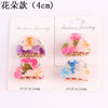 B1-5 flower section (4cm)