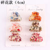 B1-5 floral section (4cm)