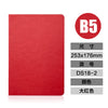 B5 big red (100 inner cores)