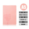 A5 cherry blossom powder (100 inner cores)