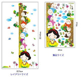 Wall Sticker A_FUYH