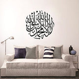 SYGA Black Islamic Decals Design Wall Stickers