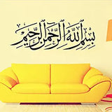 SYGA Islamic Decals Design Wall Stickers Z_HFO