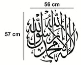 SYGA Black Islamic Decals Design Wall Stickers