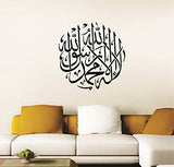 SYGA Black Islamic Decals Design Wall Stickers
