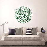 SYGA Green Islamic Decals Design Wall Stickers