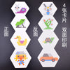 Color card - diamond set of 4