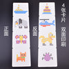 Color card - square set of 4