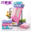 Color pattern matching / 25*50cm