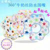 360 milk silk