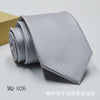 Mq-026