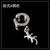 Section 6 steel color gecko