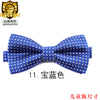 11 royal blue