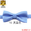 10 sky blue
