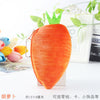 Carrot
