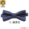 12 navy blue