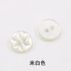 Beige / 18l=11.5 mm