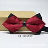 Xj-049 wine red