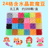 24 crystal water sticky beads without accessories