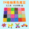 24 grids of candy water sticky beads without accessories