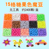 15 grids of candy water sticky beads without accessories
