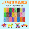 Large 24 grid candy water sticky beads without accessories