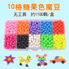 10 grids of candy water sticky beads without accessories