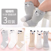Thickened terry sleepy bear / 0-1 years old, foot length 8-10cm