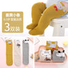Ct turmeric elephant (over the knee) / 0-1 years old, foot length 8-10cm