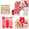 Ct red christmas bear (over the knee) / 0-1 years old, foot length 8-10cm